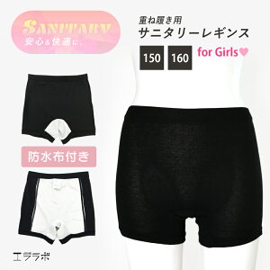 Tj^[ V[c I[o[pc WjA MX h d˗p 150cm 160cm 1 Ci[ Xpbc T|[gXpbc A_[pc XN[ eB[ eB[Y  z 