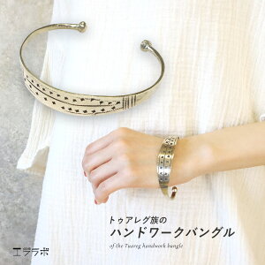 ySi2_ȏ10OFFN[|17܂ŁzgDAO oO fB[X Y ANZT[ kAtJ uLit@\ Touareg Tuareg Jewelry CfBAWG[   