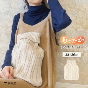 ySi2_ȏ5OFFN[|4܂ŁzۃJo[ 䂽ۃJo[ jbg P[u҂ {g^ Jo[̂ {̂Ȃ ₦΍ h΍ ObY  킢 Vv 