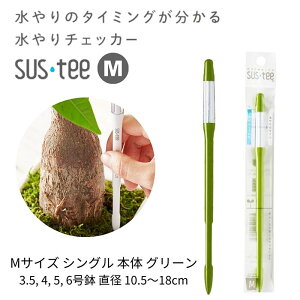 �T�X�e�B�[ M�T�C�Y �{�� 1�{ �z���C�g �O���[�� 3.5�� 4�`6���� ���a��10.5�`18cm�̔��Ή� �����̃^�C�~���O �A�� ����� �ȒP �L���r�m�`�F SUSTEE �����`�F�b�J�[ C-0012-WH C-0012-GR ��r�䂤�p