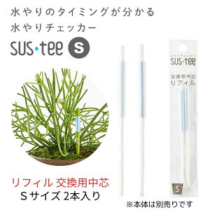 TXeB[p tB c STCYΉ 2{ 芷p̐cy{̕ʔz̃^C~O킩 A  ȒP Lrm`F SUSTEE `FbJ[ C-0014 r䂤pPbg