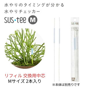 TXeB[p tB c MTCYΉ 2{ 芷p̐cy{̕ʔz̃^C~O킩 A  ȒP Lrm`F SUSTEE `FbJ[ C-0015 r䂤pPbg