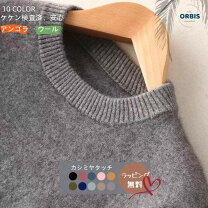 楽天市場】オルドス カシミヤの通販