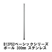 楽天市場】エレクター ポールの通販