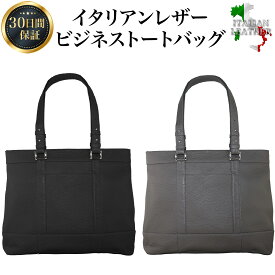 楽天市場 40代 メンズ ビジネスバッグの通販