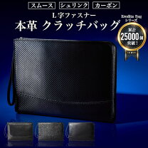 楽天市場】モンブラン セカンドバッグの通販