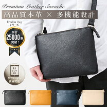 楽天市場】ipad（素材（生地・毛糸）本革）（ショルダーバッグ 