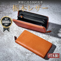 楽天市場】サザビー 長財布の通販