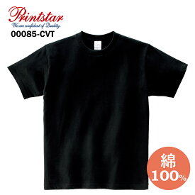 黒 無地 安い 安価 tシャツ 短袖 メンズ ロンt 無印 レディース 綿100% コットン 5.6オンス (00085-CVT ) Tシャツ Tシャツ メンズ ドライ 速乾 無地 半袖 レディース 楽ちん ゆったり 春 夏tシャツ メンズ 綿100％ コットン 00085-CVT-005