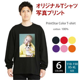 オリジナル 長袖Tシャツ 写真プリント クリスマス 秋 ロゴ 長袖 Tシャツ チームシャツ 作成 自作コンサート お祝い 部活 卒業 プレゼント 贈り物 おもしろTシャツ 格安 作成 写真印刷 受注生産【ギフトラッピング対応】lt102-ph-col