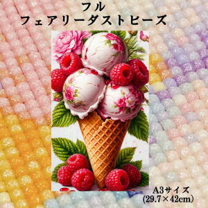 ALLtFA[_Xgr[Y _ChA[gLbg A3 _Chr[YA[g _CAhr[Y _CAhA[gLbg _ChyCeBO _ChyCeB