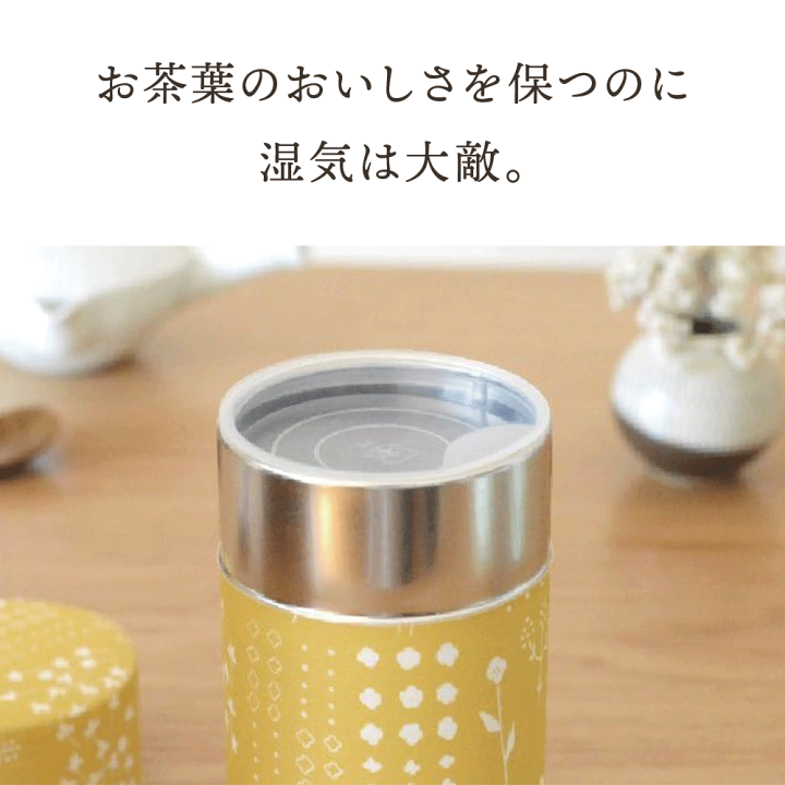 Amazon.co.jp: 亀甲紋 茶筒 茶こぼし : Home & Kitchen