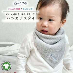 SpinBabyiXsxr[j 悾ꂩ j̎q ̎q 傫 悾| ^I X^C 2WAY  I[KjbNRbg 100 ɗD q oYj GOTS PA o[Vu z 