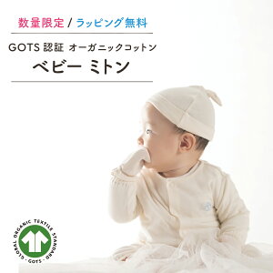 xr[ ~g I[KjbNRbg V   GOTSF I[KjbNRbg100 GRT[gmz} { oYj Mtg v[g xr[ Ԃ j̎q ̎q