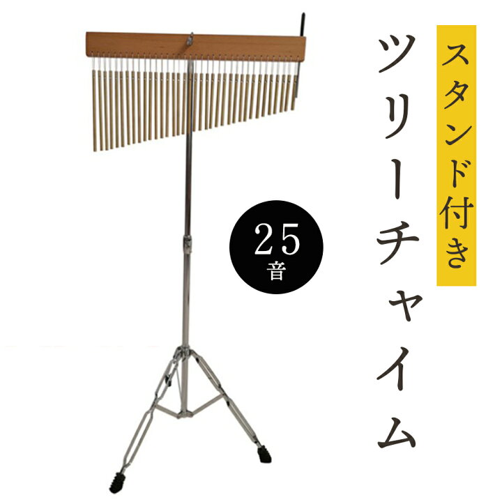 楽天市場】＼楽天1位！ ／ ウィンドチャイム ツリーチャイム 