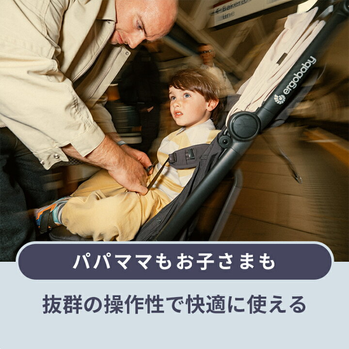 楽天市場】【公式】＼ 特別価格 ／ エルゴベビー メトロスリー 