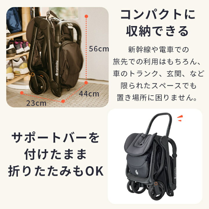 楽天市場】【公式】＼ 特別価格 ／ エルゴベビー メトロスリー 