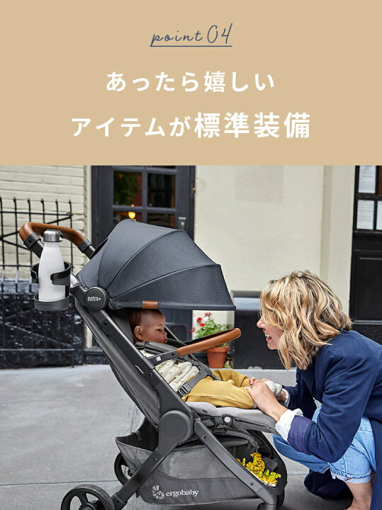 楽天市場】【公式】＼特別価格 ／ エルゴベビー メトロプラス 