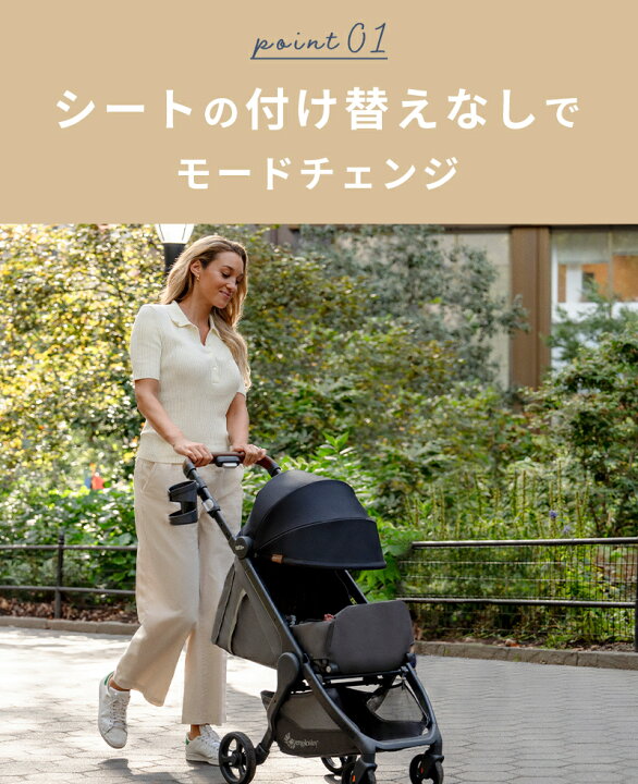 楽天市場】【公式】＼特別価格 ／ エルゴベビー メトロプラス 