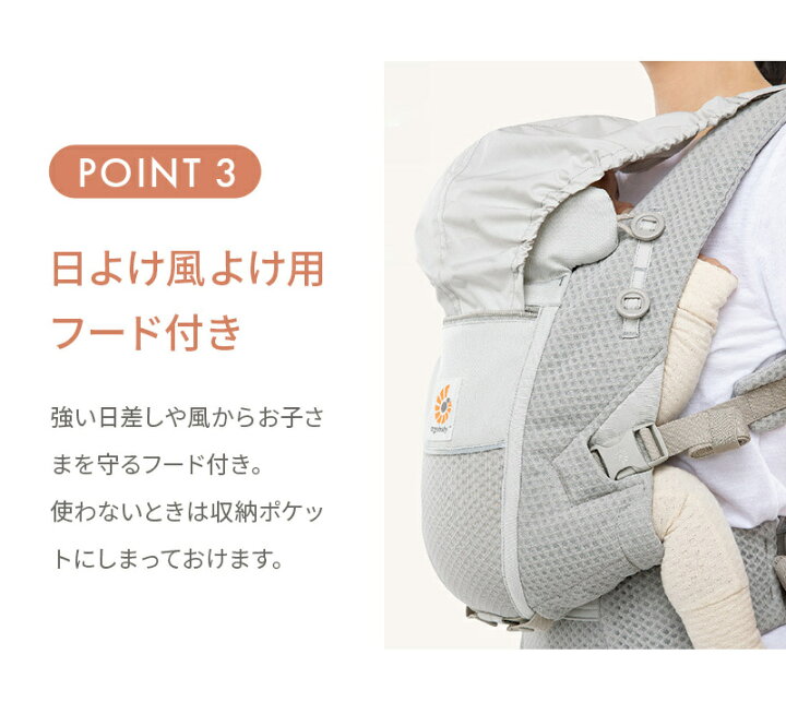 楽天市場】【公式】 エルゴベビー アダプト ソフトタッチ スレート 