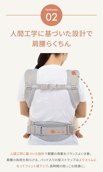 楽天市場】【公式】 エルゴベビー アダプト ソフトタッチ スレート 