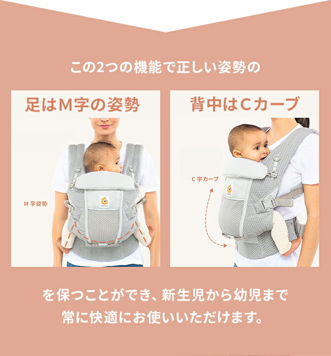 楽天市場】【公式】 エルゴベビー アダプト ソフトタッチ スレート 