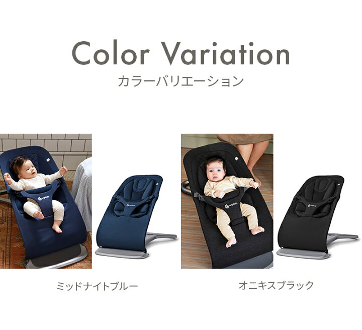 楽天市場】【公式】【SALE!】 エルゴベビー バウンサー evolve 