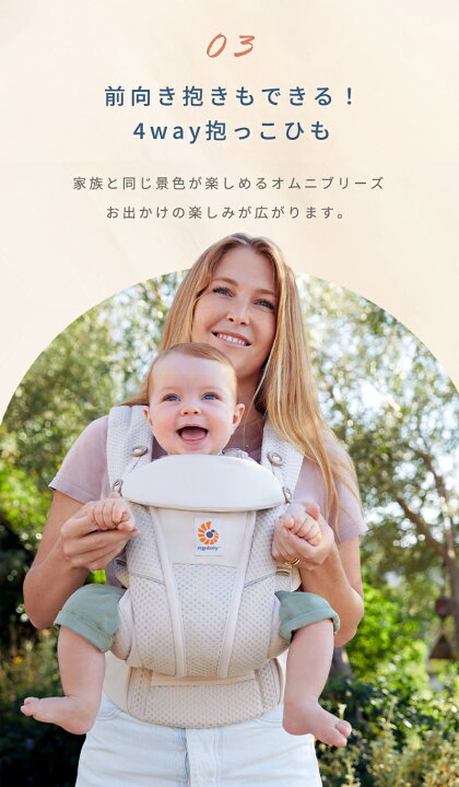 楽天市場】【P10倍 | 4/14 20:00～4/17 9:59】【公式】 エルゴベビー 