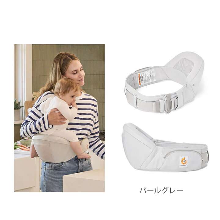 【フリース】エルゴ リフト ヒップシート ブラック グレー 抱っこ紐 Ergobaby Lift エルゴベビー ベビーキャリア 6ヶ月 から 4歳 正規品 2年保証