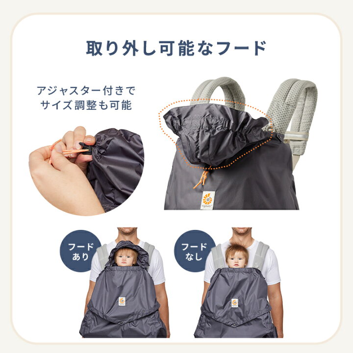 楽天市場】【公式】 エルゴ キャリアカバー レイン＆ウインド Ergobaby 