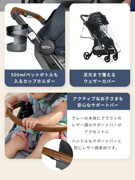 楽天市場】【公式】＼特別価格 ／ エルゴベビー メトロプラス 