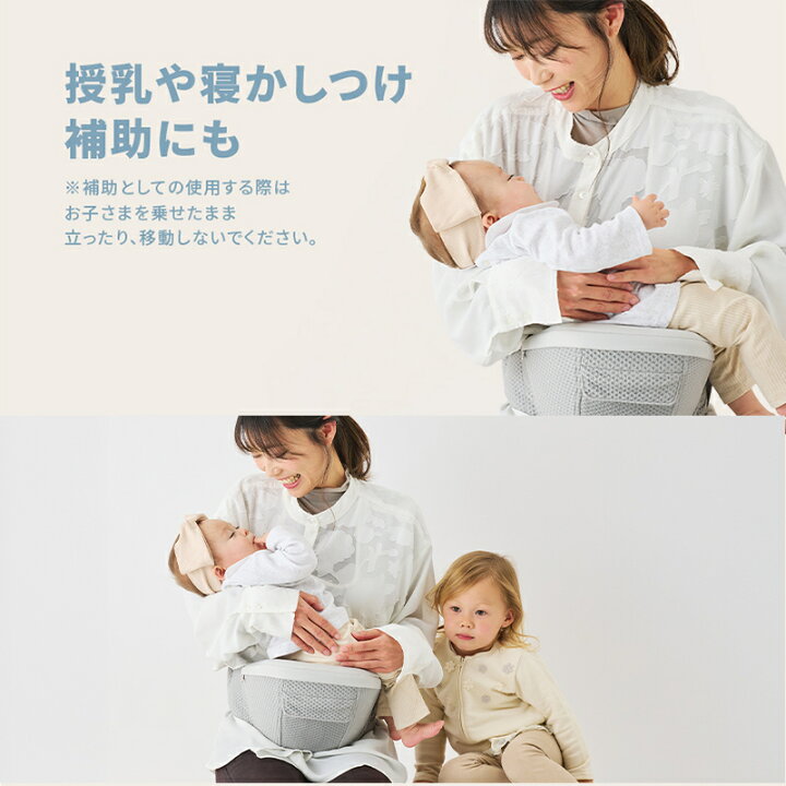楽天市場】【P10倍 | 4/14 20:00～4/17 9:59】【公式】 エルゴベビー 