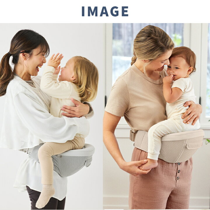 楽天市場】【公式】 エルゴ アルタ ヒップシート キャリア 抱っこ紐  