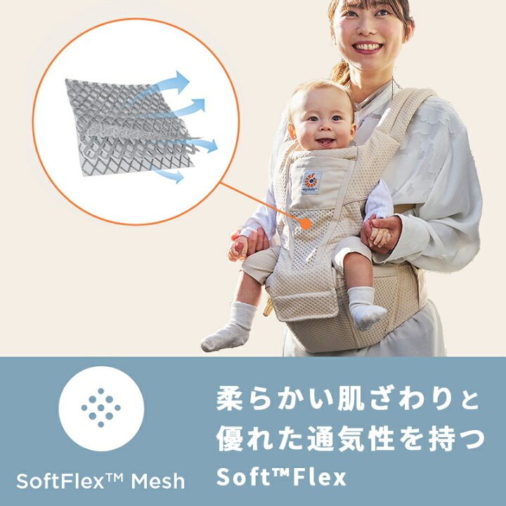 楽天市場】【P10倍 | 4/14 20:00～4/17 9:59】【公式】 エルゴベビー 