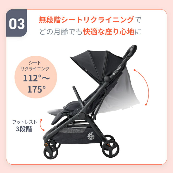楽天市場】【公式】 エルゴ メトロスリー ベビーカー Ergobaby metro3 