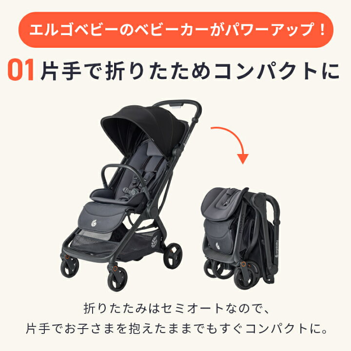 楽天市場】【公式】 エルゴ メトロスリー ベビーカー Ergobaby metro3 