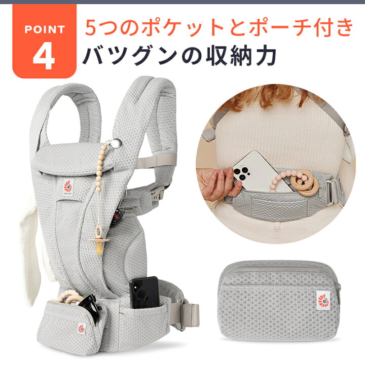 楽天市場】＼最新モデル／【公式】 エルゴ オムニ デラックス 抱っこ紐 