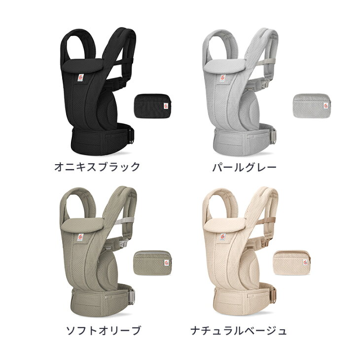 楽天市場】＼最新モデル／【公式】 エルゴ オムニ デラックス 抱っこ紐 