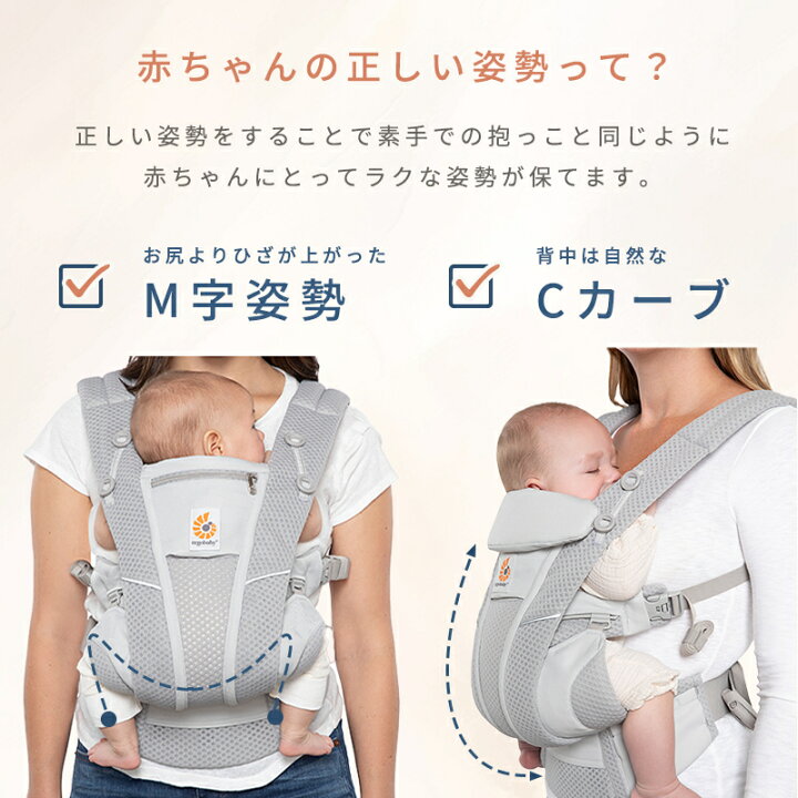 楽天市場】【P10倍 | 4/14 20:00～4/17 9:59】【公式】 楽天1位 エルゴ 