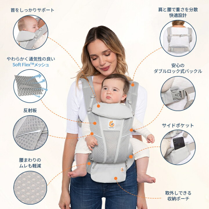 楽天市場】【P10倍 | 4/14 20:00～4/17 9:59】【公式】 楽天1位 エルゴ 