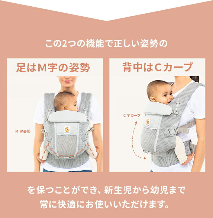 お値引き交渉大歓迎】超美品♪エルゴベビー アダプト ソフトフレックス 
