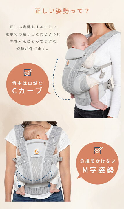 楽天市場】【公式】 エルゴ オムニ ブリーズ ピンククォーツ 抱っこ紐 