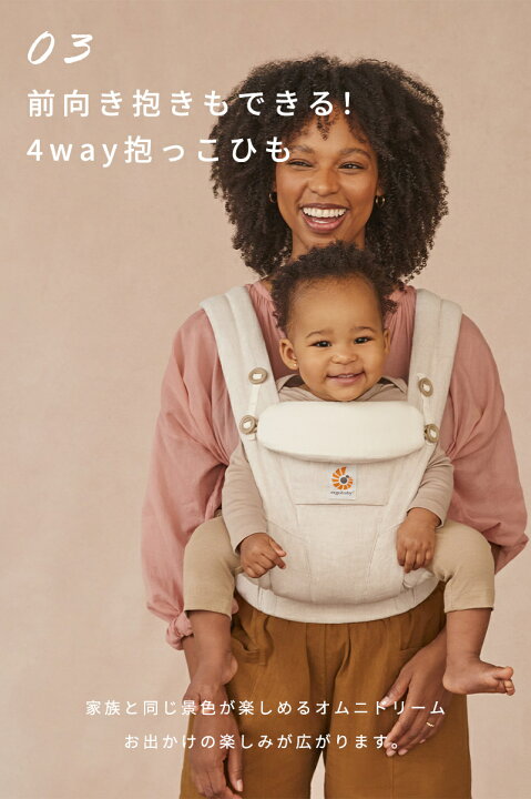 楽天市場】【公式】 エルゴ オムニ ドリーム ソフトオリーブ Ergobaby 