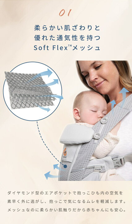 楽天市場】【公式】 エルゴ オムニ ブリーズ ナチュラルベージュ 