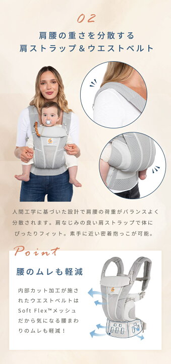 楽天市場】【P10倍 | 4/14 20:00～4/17 9:59】【公式】 エルゴベビー 