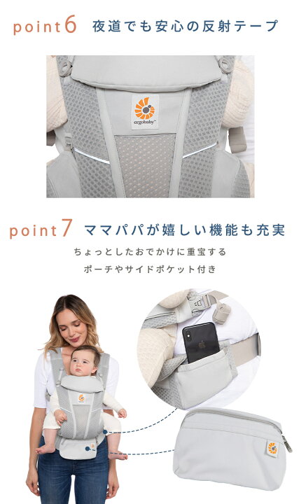 楽天市場】【公式】 エルゴベビー オムニ ブリーズ ミッドナイトブルー 