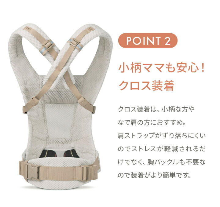 楽天市場】【公式】 エルゴベビー アダプト ソフトタッチ 抱っこ紐 