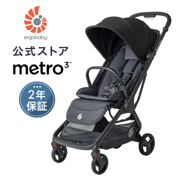 楽天市場】【公式】＼ 特別価格 ／ エルゴベビー メトロスリー 