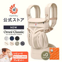 楽天市場】omni 360 クラシックウィーブの通販
