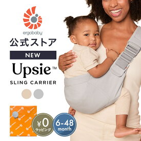 ＼11/4発売／【公式】 エルゴ アップシー スリング Upsie Sling スリングキャリア 抱っこ紐 Ergobaby エルゴベビー ベビースリング 正規品 ギフト ベビー 6カ月 抱っこひも 子供 抱っこ 楽 快適 旅行 お出かけ ヒップシート コンパクト 収納 簡単 ポケット付